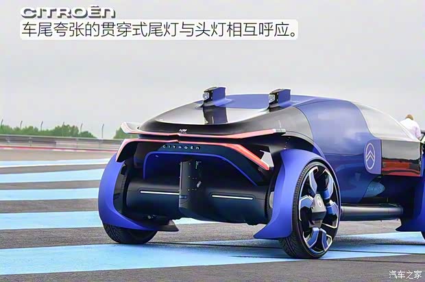 雪铁龙(进口) 雪铁龙19_19 2019款 Concept 雪铁龙(进口) 雪铁龙19_19 2019款 Concept