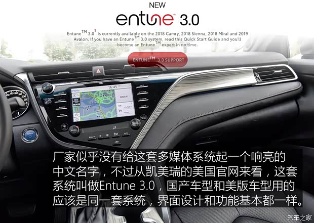 广汽丰田 凯美瑞 2018款 2.5HQ 旗舰版