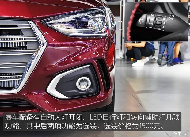 北京现代 逸行 2018款 1.4T 双离合逸尚型