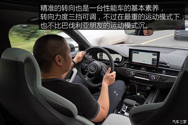 Audi Sport 奥迪RS 4 2020款 RS 4 2.9T Avant