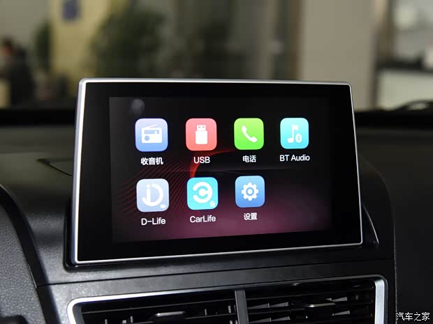 一汽奔腾 奔腾X40 2019款 1.6L 手动豪华型