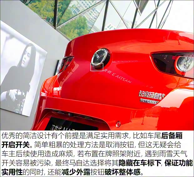 长安马自达 马自达3 昂克赛拉 2020款 2.0L 自动质尊版 长安马自达 马自达3 昂克赛拉 2020款 2.0L 自动质尊版