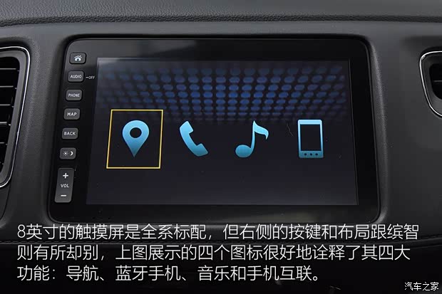 广汽本田 广汽本田VE-1 2020款 豪华版 广汽本田 广汽本田VE-1 2020款 豪华版