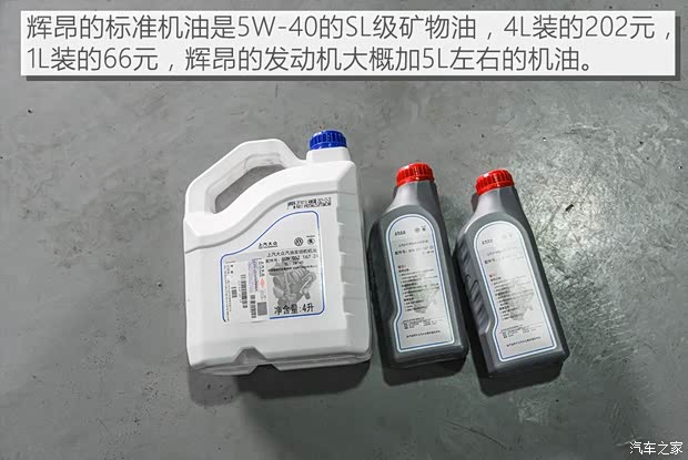 上汽大众 辉昂 2018款 改款 380TSI 两驱旗舰版