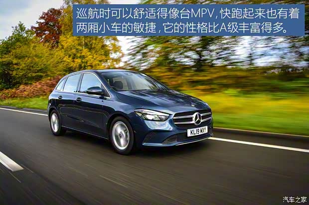 奔驰(进口) 奔驰B级 2020款 B 180 奔驰(进口) 奔驰B级 2020款 B 180