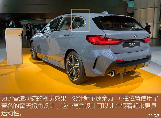 寶馬(進(jìn)口) 寶馬1系(進(jìn)口) 2020款 基本型