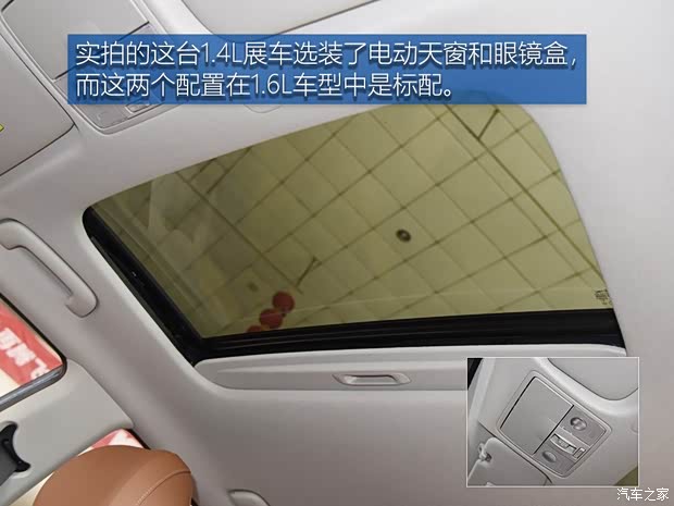 東風悅達起亞 KX CROSS 2017款 1.4L AT GLS 東風悅達起亞 KX CROSS 2017款 1.4L AT GLS