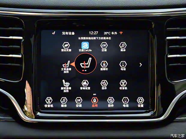 廣汽菲克Jeep 指揮官PHEV 2020款 2.0T 混動進(jìn)享版 廣汽菲克Jeep 指揮官PHEV 2020款 2.0T 混動進(jìn)享版