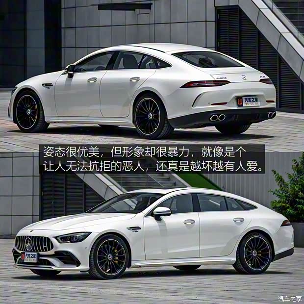 梅賽德斯-AMG AMG GT 2019款 AMG GT 53 4MATIC+ 四門跑車
