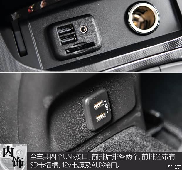 上汽通用别克 威朗 2020款 基本型 上汽通用别克 威朗 2020款 基本型