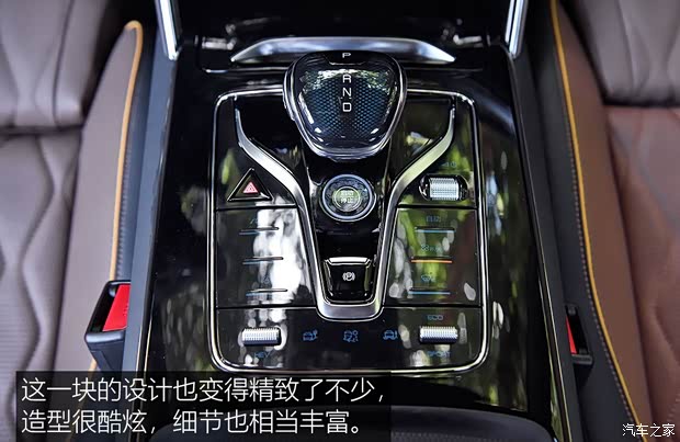 比亚迪 唐新能源 2021款 DM 基本型