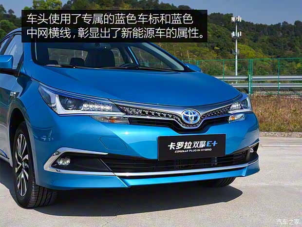 一汽丰田 卡罗拉双擎E+ 2019款 1.8L 旗舰版 一汽丰田 卡罗拉双擎E+ 2019款 1.8L 旗舰版