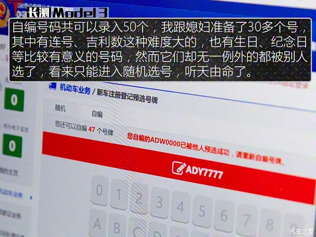 特斯拉（进口） Model 3(进口) 2019款 长续航后驱版