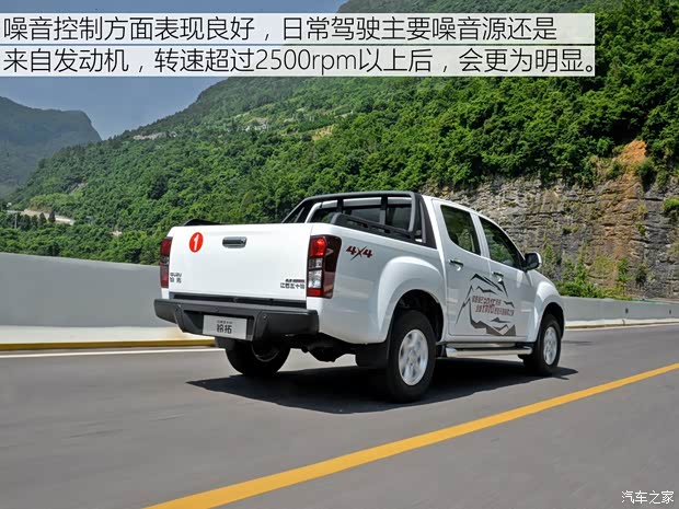 江西五十铃 铃拓 2018款 2.5T四驱豪华款JE4D25Q5A