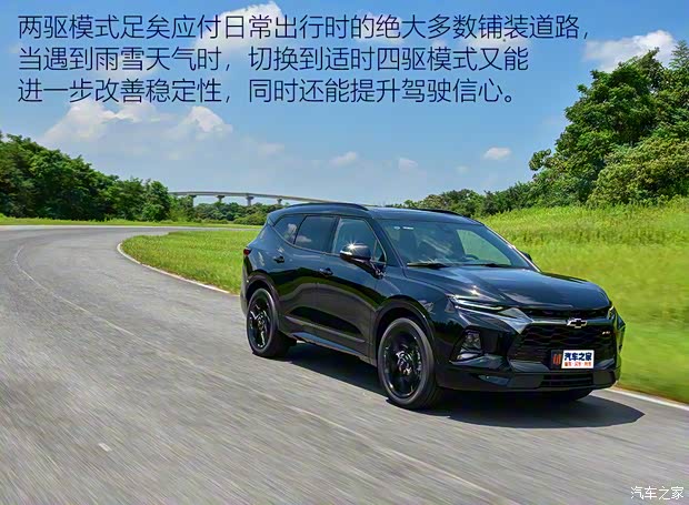 上汽通用雪佛兰 开拓者 2021款 轻混 650T RS Twin-Clutch四驱7座 擎版 上汽通用雪佛兰 开拓者 2021款 轻混 650T RS Twin-Clutch四驱7座 擎版