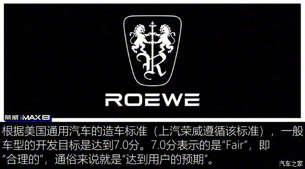 上汽集團 榮威iMAX8 2021款 400TGI 新贏家至尊版