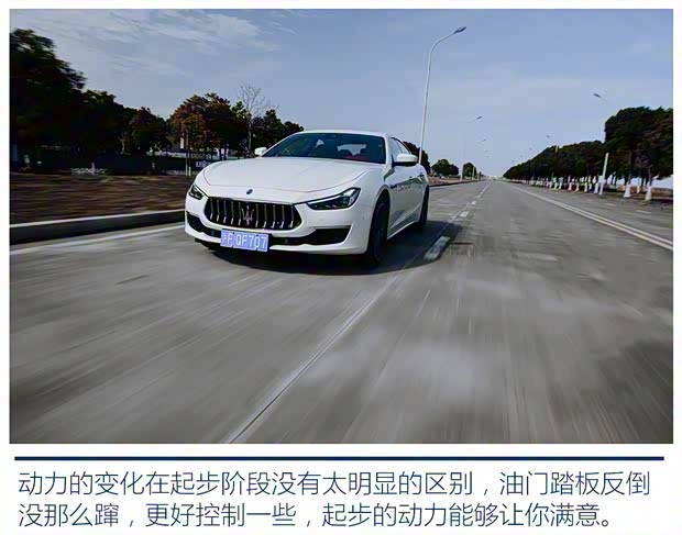 玛莎拉蒂 Ghibli 2021款 2.0T 锋芒版 玛莎拉蒂 Ghibli 2021款 2.0T 锋芒版