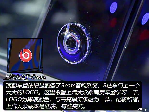 大眾(進口) T-Cross(海外) 2019款 南美版