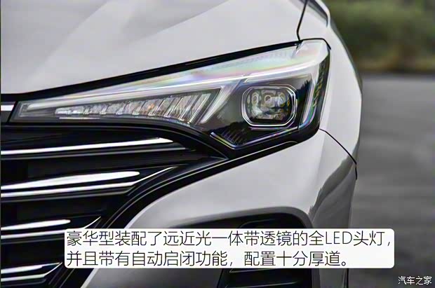 长安汽车 逸动 2020款 PLUS 百万版 1.6L GDI CVT豪华型 长安汽车 逸动 2020款 PLUS 百万版 1.6L GDI CVT豪华型