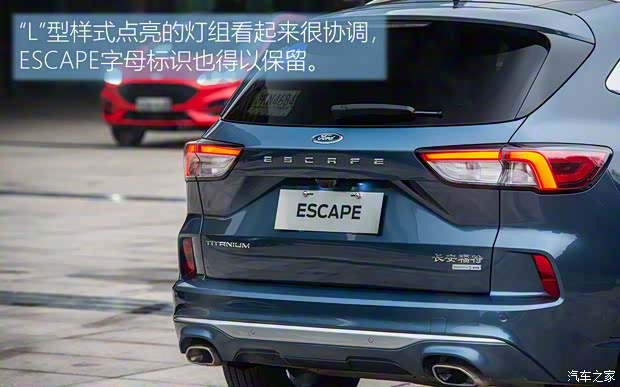 長(zhǎng)安福特 銳際 2020款 EcoBoost 245 嘉享款