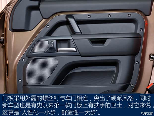 路虎(进口) 卫士 2020款 110 首发限量版