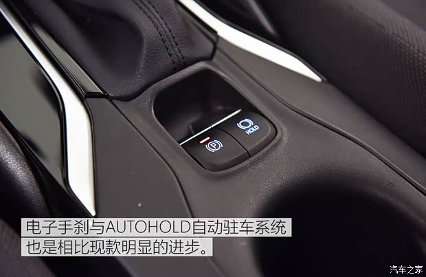 广汽丰田 雷凌 2019款 双擎 基本型