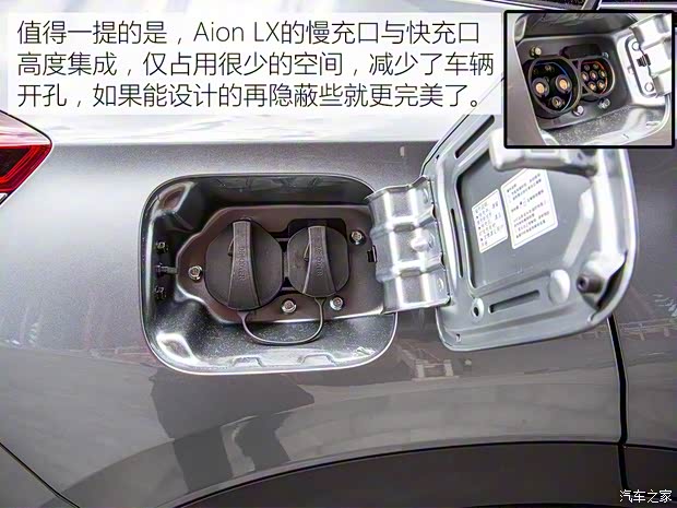 廣汽新能源 Aion LX(埃安LX) 2019款 試裝車