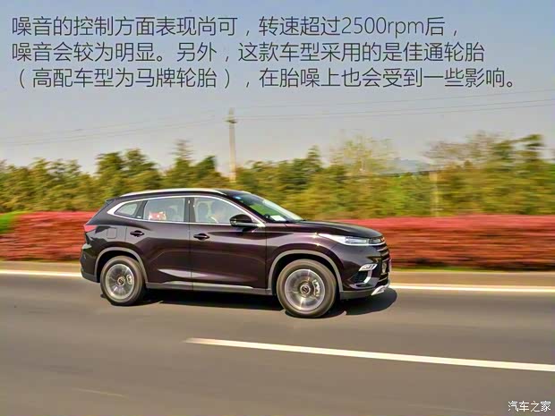 星途 星途-TX 2019款 TX 1.6T 四驅(qū)鉑金版 星途 星途-TX 2019款 TX 1.6T 四驅(qū)鉑金版