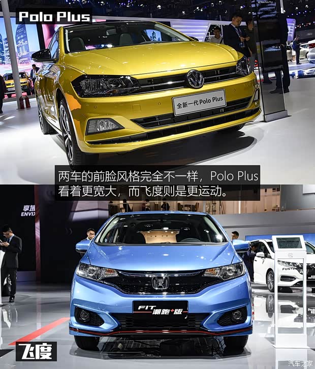上汽大眾 Polo 2019款 Plus 基本型