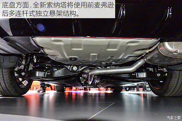 北京現代 索納塔 2020款 基本型 北京現代 索納塔 2020款 基本型