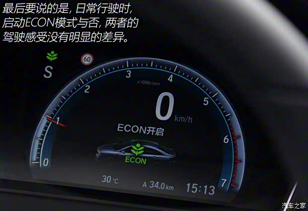 广汽本田 凌派 2019款 180Turbo CVT旗舰版 国V 广汽本田 凌派 2019款 180Turbo CVT旗舰版 国V