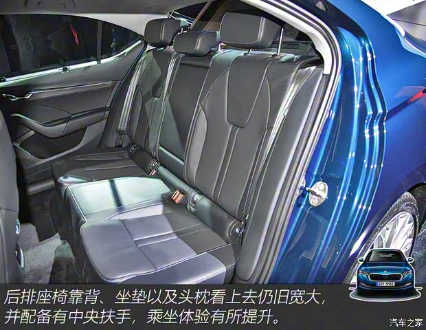 斯柯达(进口) 明锐(进口) 2020款 基本型