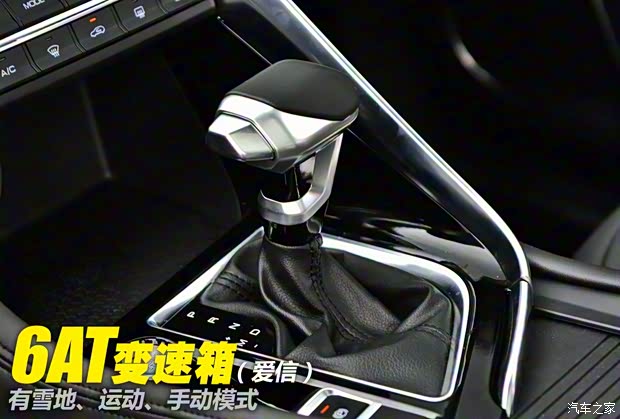 东风乘用车 东风风神AX7 2019款 基本型 东风乘用车 东风风神AX7 2019款 基本型