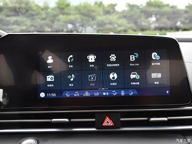 北京现代 伊兰特 2022款 1.5L CVT 20周年纪念款