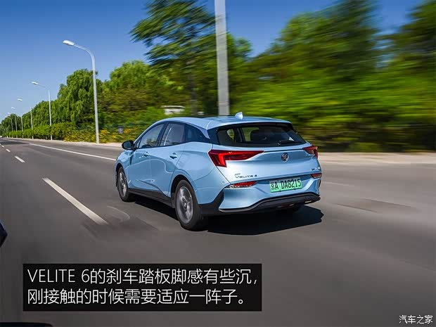 上汽通用别克 VELITE 6 2019款 互联智慧型