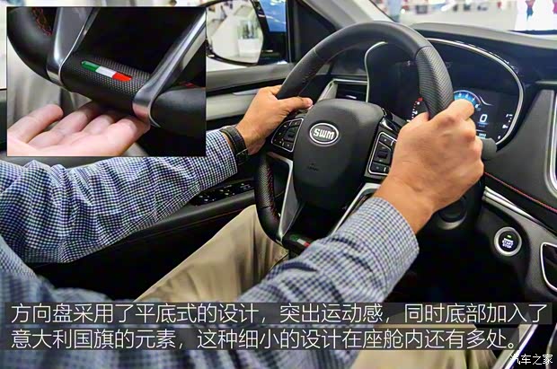 SWM斯威汽车 SWM斯威G01 2018款 1.5T 自动尊up SWM斯威汽车 SWM斯威G01 2018款 1.5T 自动尊up