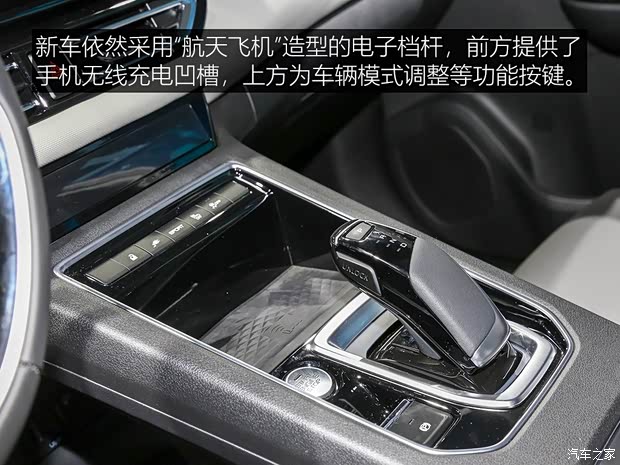 东风乘用车 东风风神E70 2020款 600 超睿版