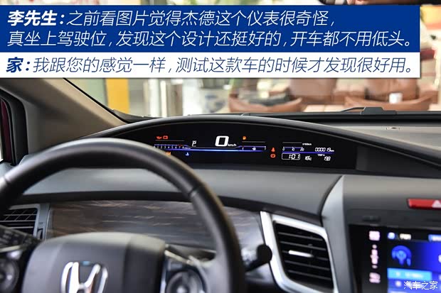 上汽通用雪佛兰 沃兰多 2018款 Redline 530T 自动耀享版(5+2款)