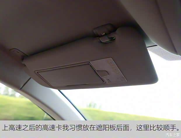 东风雪铁龙 天逸 C5 AIRCROSS 2017款 380THP 旗舰型 东风雪铁龙 天逸 C5 AIRCROSS 2017款 380THP 旗舰型