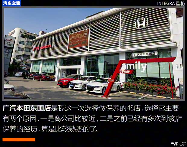 广汽本田 型格 2022款 240TURBO CVT尊享版 广汽本田 型格 2022款 240TURBO CVT尊享版