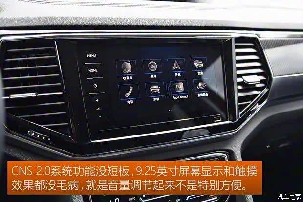 上汽大众 途昂X 2019款 380TSI 四驱尊崇豪华版