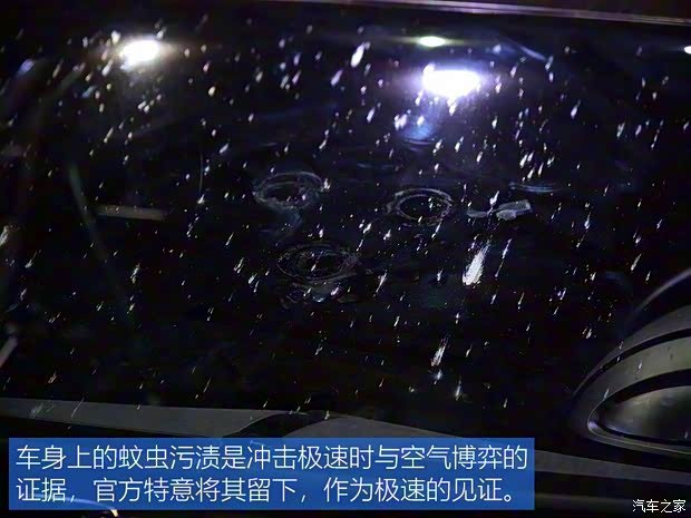 布加迪 Chiron 2019款 Sport 原型车