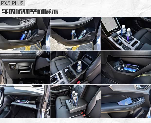 上汽集团 荣威RX5 2020款 PLUS 300TGI 自动Ali国潮荣麟版