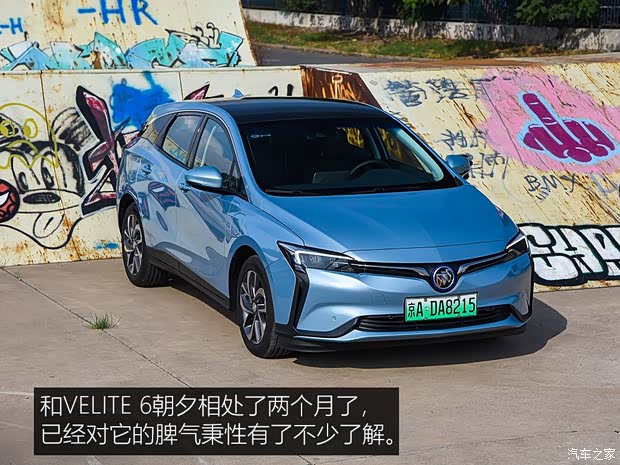 上汽通用别克 VELITE 6 2019款 互联智慧型