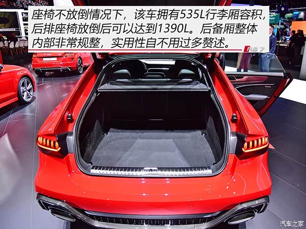 Audi Sport 奥迪RS 7 2020款 RS 7 4.0T Sportback