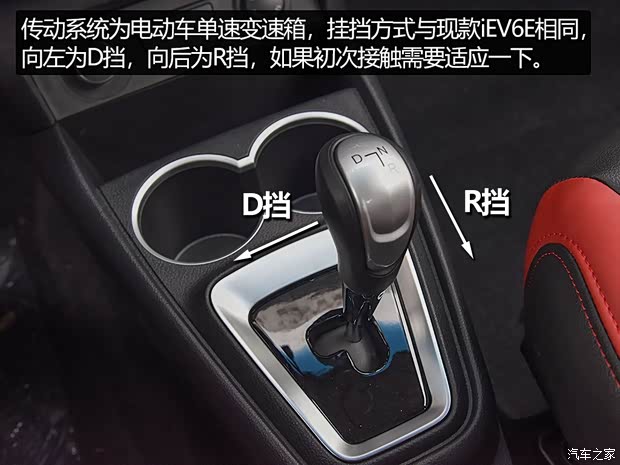 江淮汽車 江淮iEV6E 2018款 iEV6E 運(yùn)動(dòng)版 江淮汽車 江淮iEV6E 2018款 iEV6E 運(yùn)動(dòng)版