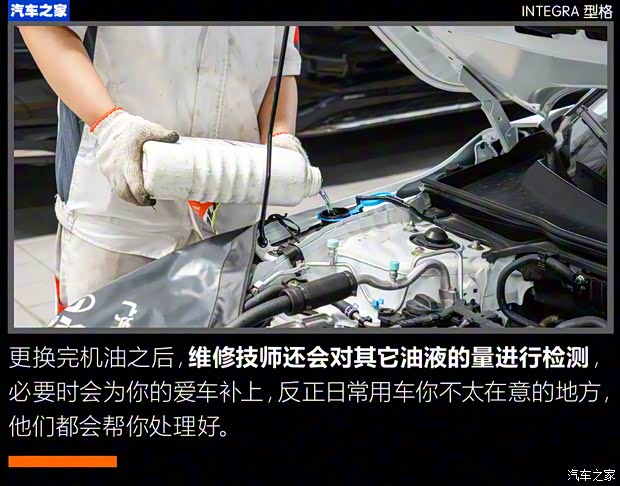 广汽本田 型格 2022款 240TURBO CVT尊享版 广汽本田 型格 2022款 240TURBO CVT尊享版