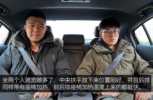 一汽马自达 阿特兹 2020款 2.5L 蓝天至尊版