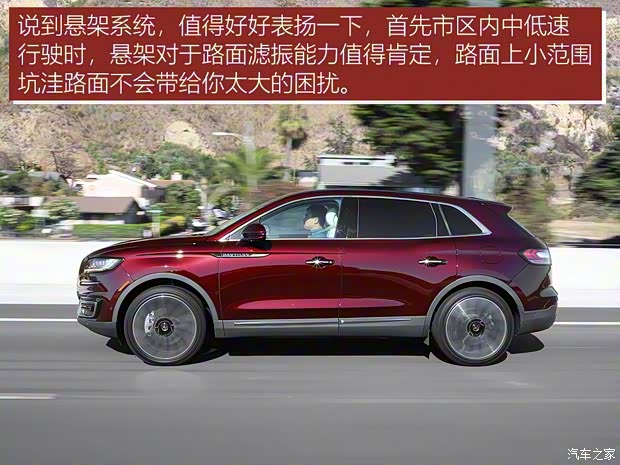 林肯 航海家 2018款 基本型 林肯 航海家 2018款 基本型