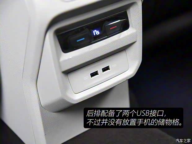 一汽-大众 TAYRON 2019款 基本型